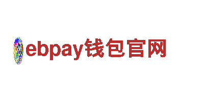 ebpay钱包官网-专业环保清洁服务